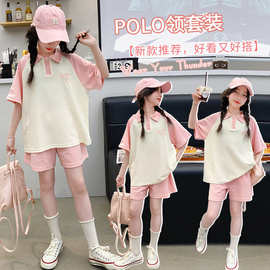 菊熊童装2026夏新款女童时尚休闲潮流学院风刺绣蝴蝶结POIO领套装