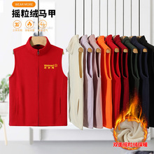 志愿者活动马夹背心超市团队工装工作服红色摇粒绒马甲定制印logo