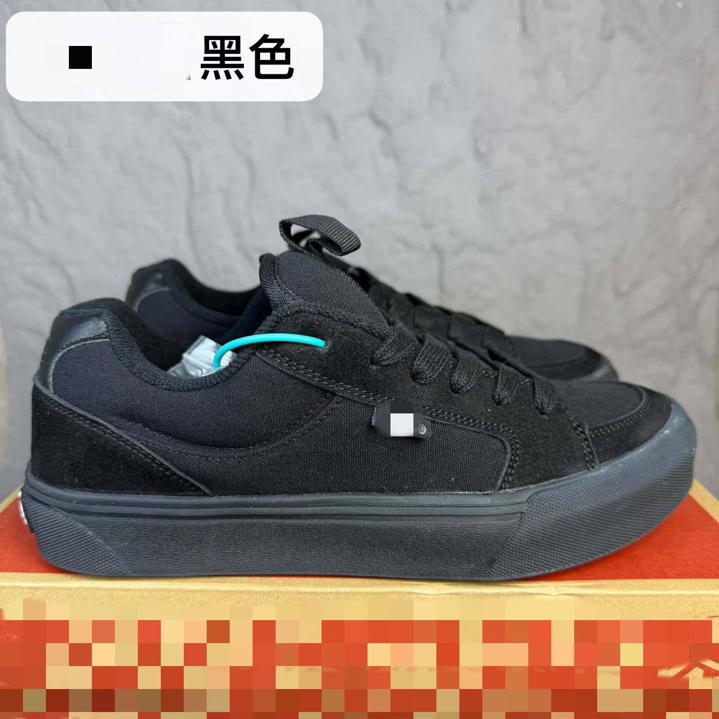 검은색