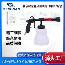 胎压计;气动吹尘枪;手动黄油枪