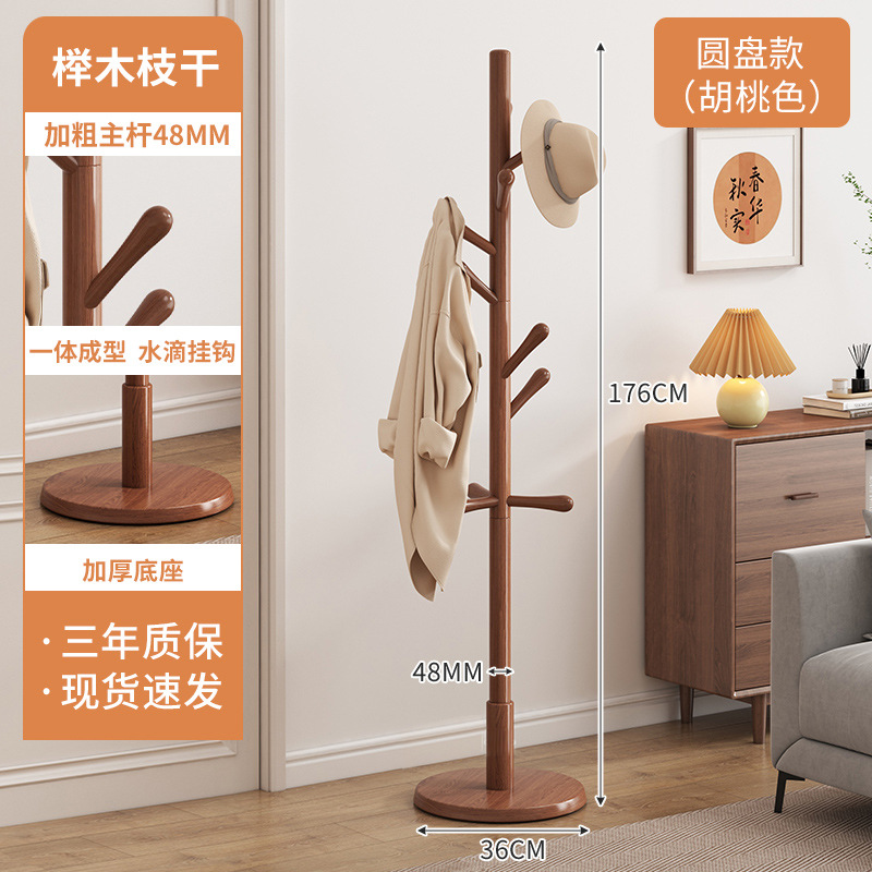 Percha de ropa de piso percha de sombrero dormitorio red hogar madera sólida colgante barra de ropa sala de estar percha de ropa simple colgante de madera sólida image 13