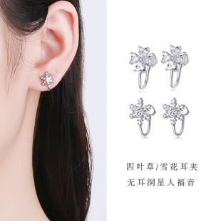 ���~�ݶ��ǊAʽ925���yѩ�����|���h�o����Ů�ﶬ�߼����}�Q���