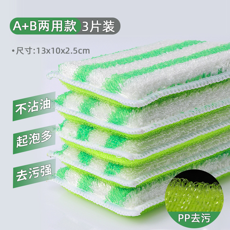 업그레이드된 AB 표면 이중 목적-[3개 팩]