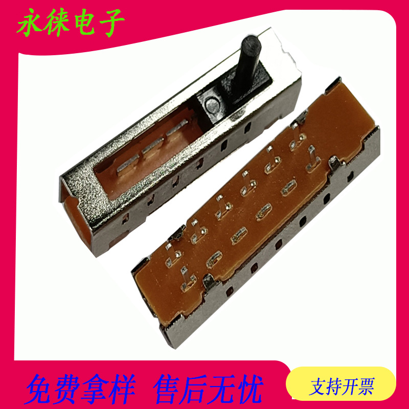 圆柄滑动开关SS-16F01八脚六档立式直插拨动开关