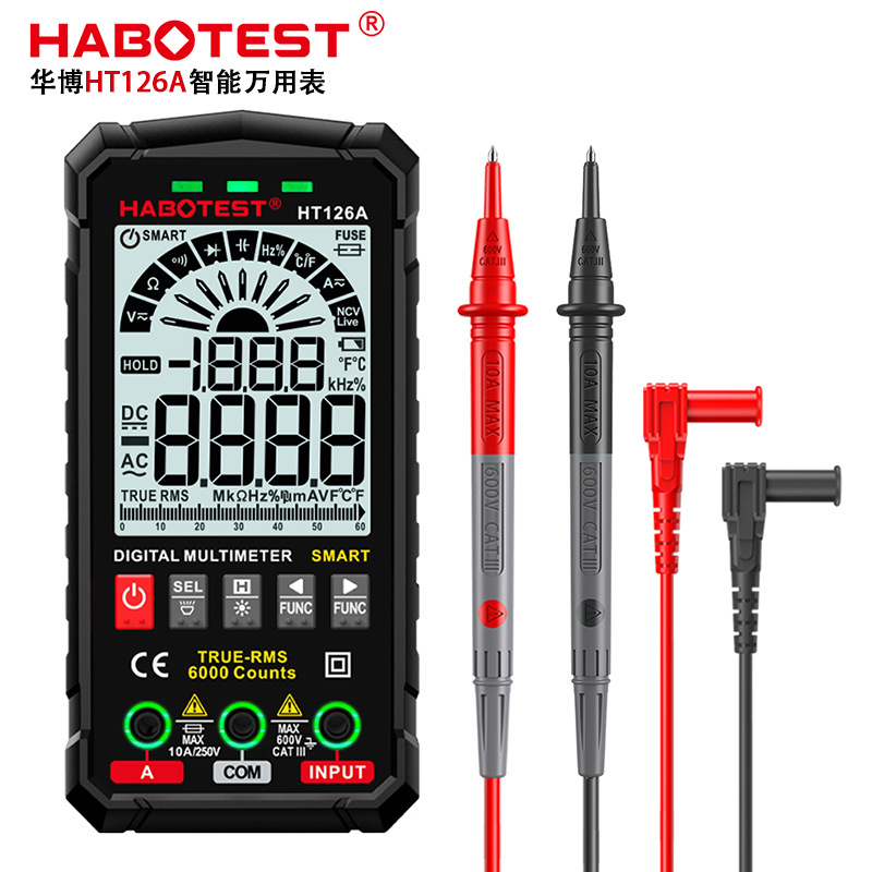 HABOTEST工厂店HT126A数显万用表高精度万能表智能电工测电表防烧