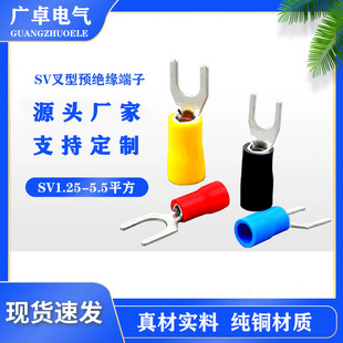 SV���;����� U���A�^�������䉺�������ӽ^�������~����1.25-5.5