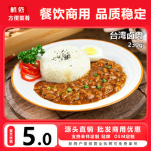 ̨ʽ�u��230g���u��ͷ���������������ʳ���Ʒ���w����A�Ʋ��P