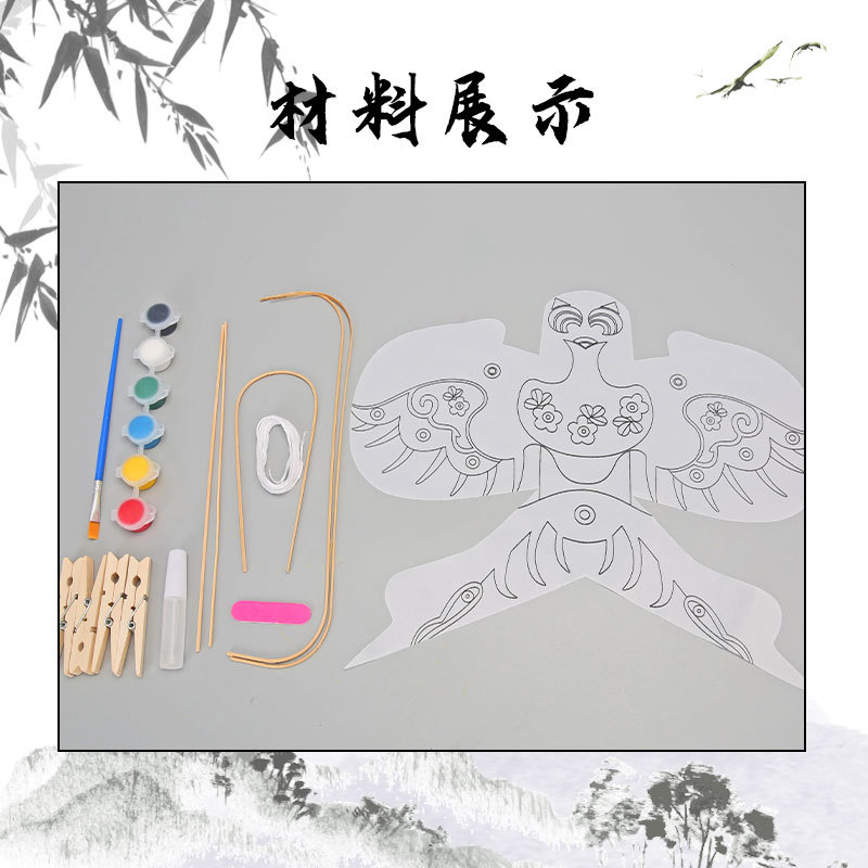 Paquete de materiales de papel chino iris DIY al por mayor una variedad de pequeñas actividades de padres e hijos en el aula de jardín de infantes de la escuela primaria hechas a mano