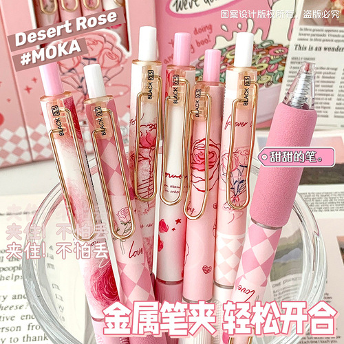 MOKA magic card high-value rose ST press gel pen carbon pen 6 boxed pens high-quality black pen box