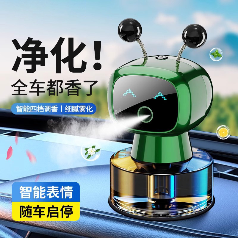 智能车载香水汽车内香薰机车上淡香氛喷雾除味男高档摆件可爱新款|undefined