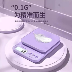 高精度電子秤家庭用キッチン秤の小型グラム数は0.1gの精密焙煎で、食品は坪量の小さい秤と呼ばれています。