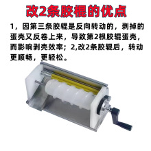 鹌鹑蛋剥壳机自动脱壳剥蛋机扒皮脱皮机小型商用剥鹌鹑蛋