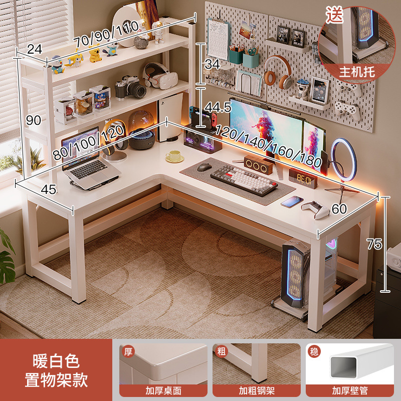 Mesa de computadora de esquina mesa de escritorio mesa de deportes electrónicos mesa de escritorio en forma de L mesa de estudio de dormitorio simple mesa de trabajo