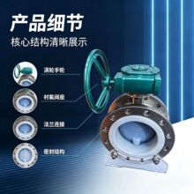 涡轮法兰蝶阀工业衬氟软密封铸钢材质耐温耐腐蚀