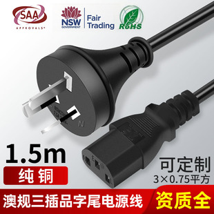 ��Ҏ����Ʒ��β�Դ��SAA�J�C�o���~���^���Ĵ�������оAC�Դ��