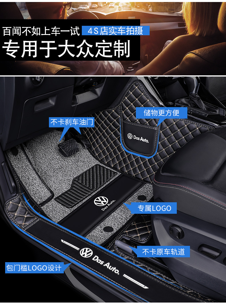 大众总链接_03
