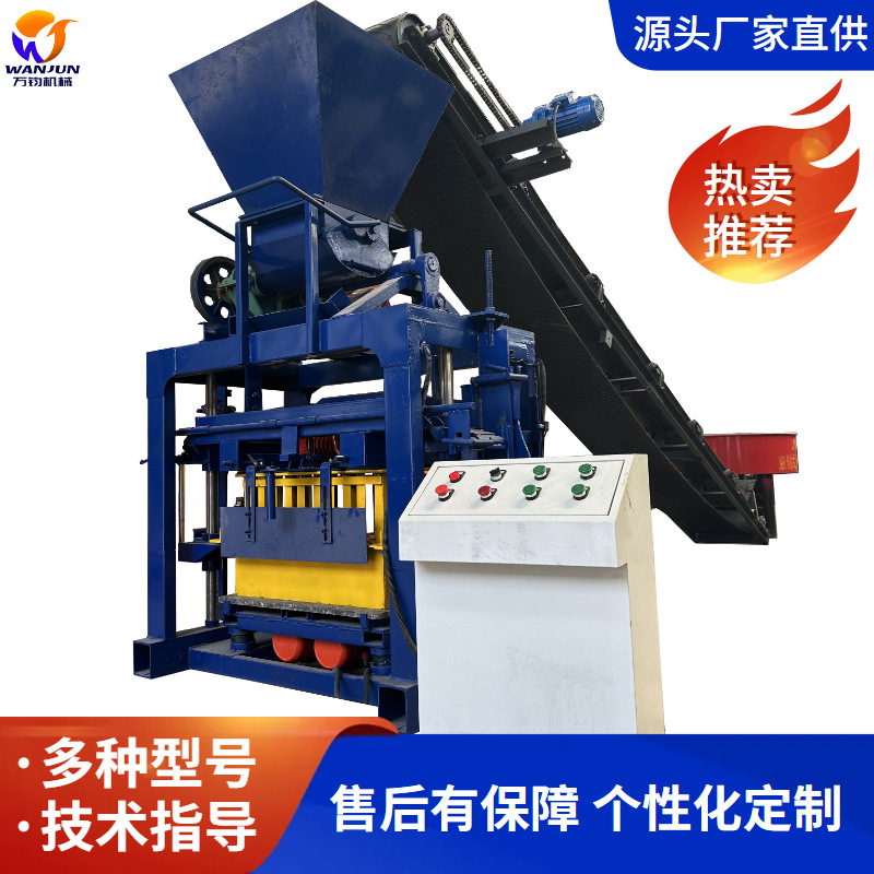 万钧方孔砖圆孔免烧砖空心砖制砖机多孔水泥砖标砖混凝土打砖机