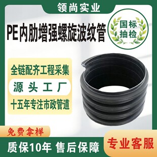 HDPE���������������y�� ȫ���χ��˹� ��ˮ�� ��ˮ����