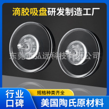 ֱ��58mm���PTPU���z���Pע�z�ӹ����P���h�zƬ����ˮϴ�������