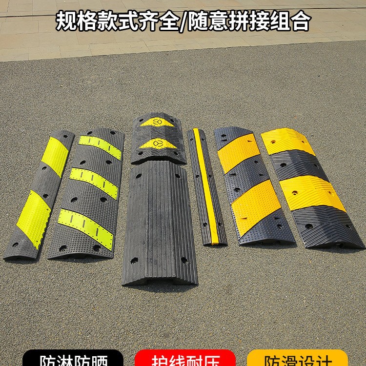 线槽减速带电线电缆保护槽户外施工地压线板过车路面防踩防压线板