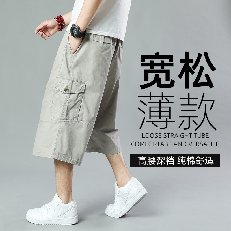 夏季薄款棉男士七分裤加肥加大码色短裤宽松高腰多口袋爸爸装|undefined