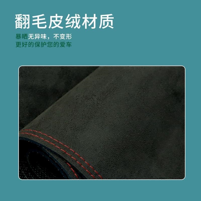 Volkswagen Lavida New Center Console Sunshade Mat Interior Decoration Accessories Dashboard Sunscreen Mat Front Desk Mat