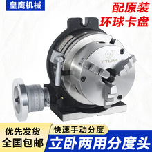 ֶ^㊴ԃʽֶȱPD̨ք֓u