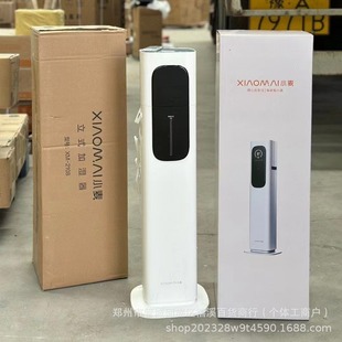 Wheat Vertical New Floor-Standing Household Large-Capacity Large-Volume Air Humidifier Intelligent Remote Control Gift