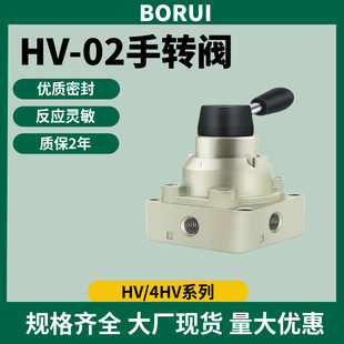 ����y���D�y4HV230-08��λ��ͨ4HV330-10 430-154HV210-6 310-15