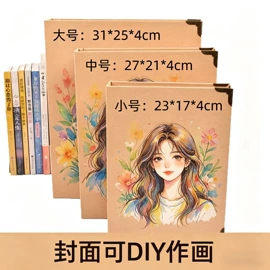 便利贴;笔记本记事本;活页本