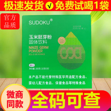������ѿ�۹��w��������g���|����Ϫδ������΢���¿���ƷSUDOKU