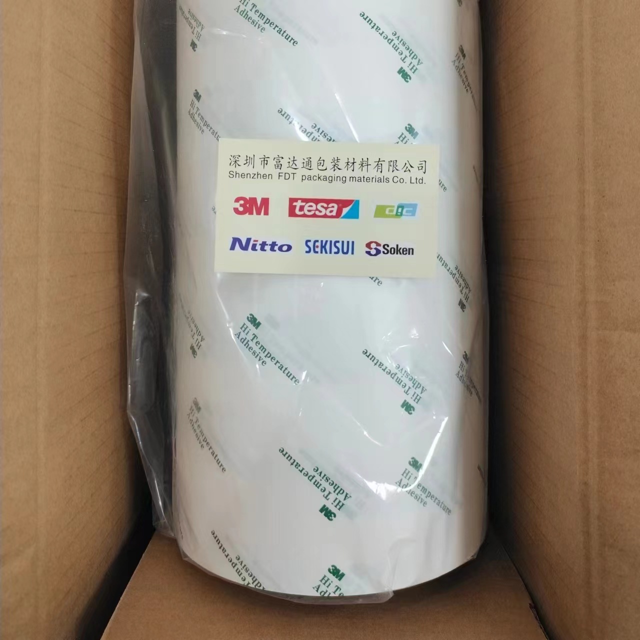 (大量库存）3M9077耐高温棉纸双面胶带 原装正品 线路板行业专用