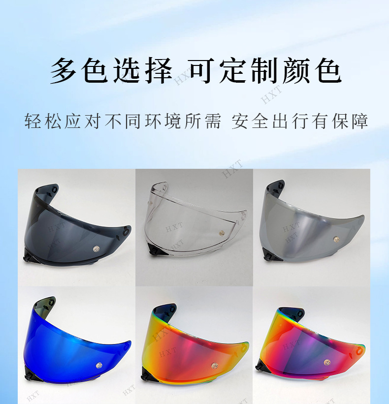 Motorcycle Helmet Lens Universal New Model Ttrevo Anti-Fog High-Definition Color-Changing Windproof Ttr Helmet Windshield Lens