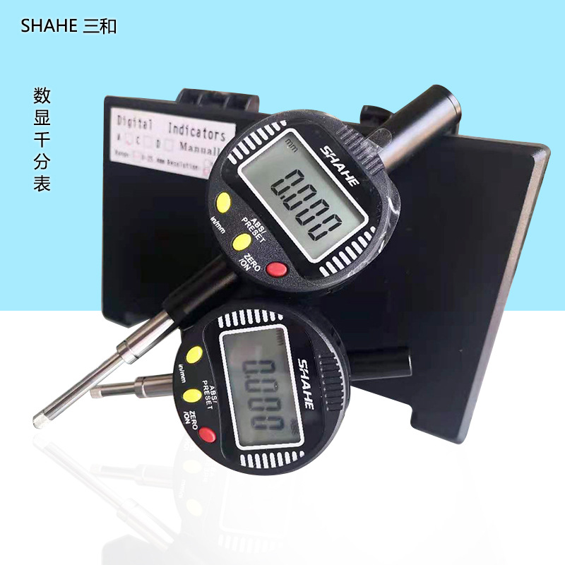 SHAHE三和 数显千分表0-12.7/25.4/50.8mm0.001数字指示表 高度规
