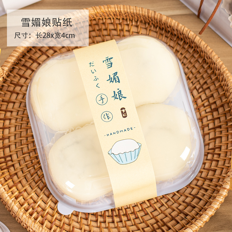 Sandwich toallas, caja de nieve, pastel de carne, caja de embalaje de pastel, caja de embalaje de panadería