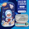 3D increase-cloth double-layer-guitar duck
