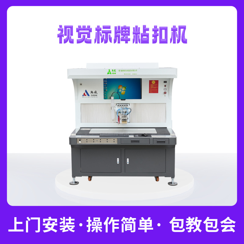 全自动双工位点胶机全景视觉定位ccd智能大视觉点胶/漆机设备厂家
