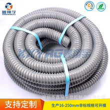 PVC塑料软管 牛筋吸尘管 塑筋缠绕磨床吸尘管 塑料波纹排水管51mm