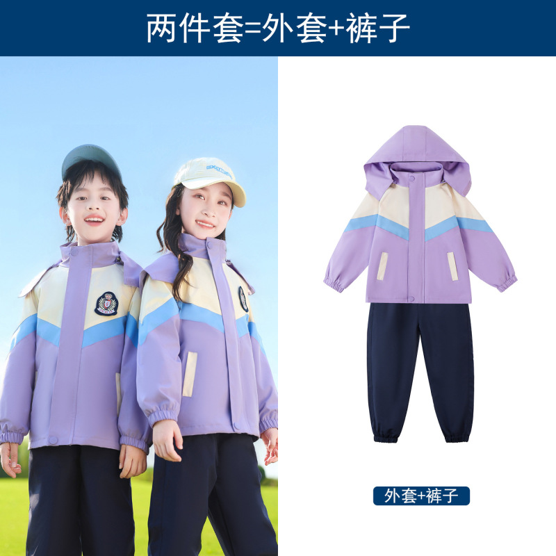 夏季小学生校服冲锋衣秋冬班服短袖套装儿童运动会幼儿园园服夏装|undefined