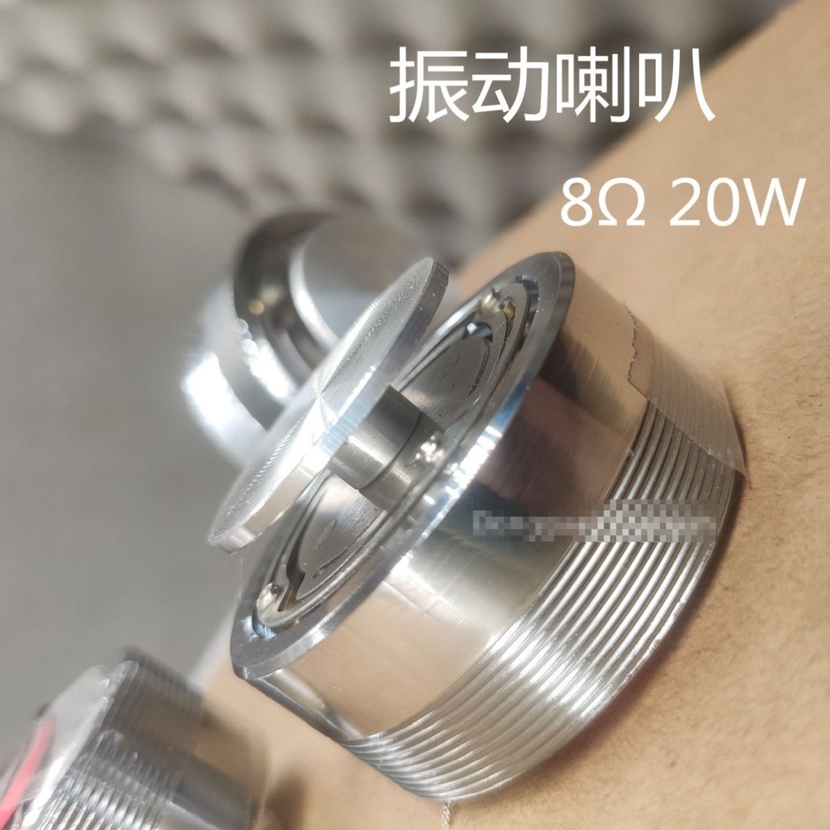 低频共振喇叭震动喇叭共振扬声器大功率骨传导喇叭蓝牙 改装