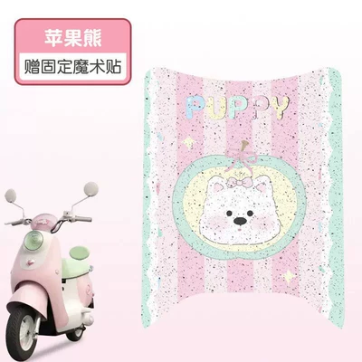 Bear Air Electric Vehicle Electric vehicle foot mat - apple-bear-high-quality-silk-circle-waterproof-and-dustproof