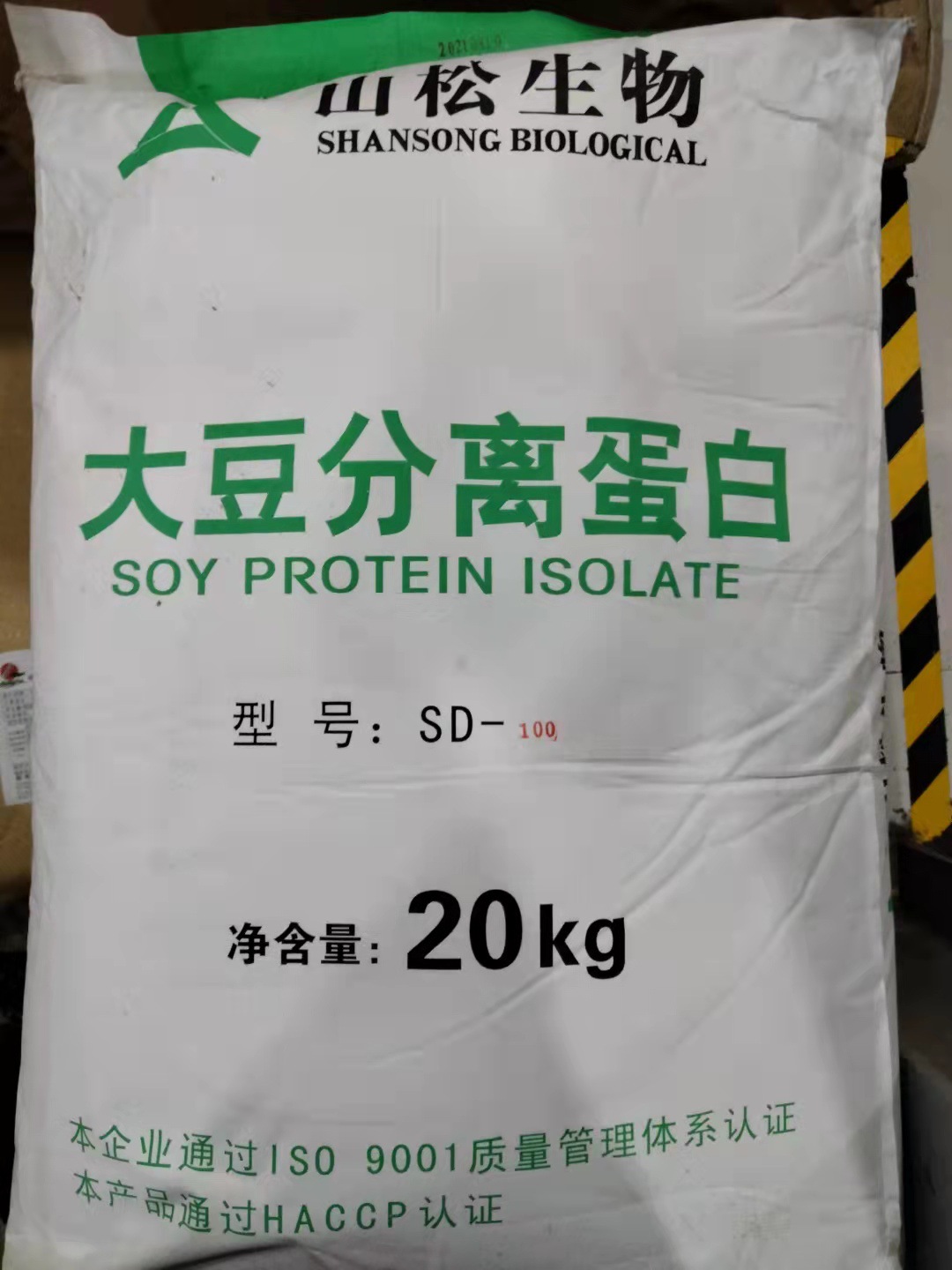 厂家现货 大豆分离蛋白 山松大豆分离蛋白粉 肉制品 固体饮料原料
