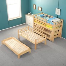 幼儿园实木四层推拉床儿童叠叠床午托班单人床小学生午休托管小床