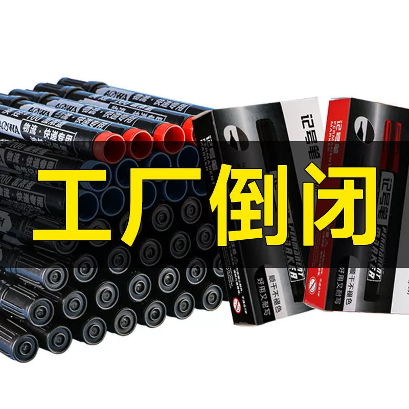 Waterproof black erasable long marker, 100 pieces