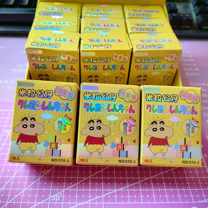 新款卡通文创蜡笔小新婴儿米粒公仔系列盲盒萌粒周边蜡笔小新米粒|undefined