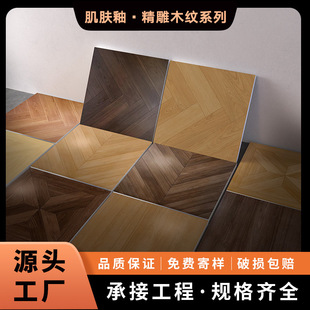 复古人字拼800*800法式木纹砖合集仿实木鱼骨木纹系列地砖批发-阿里巴巴