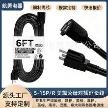 16AWG SJTW�������L��NEMA5-15P/R���׽ӵ� �҃����ˮ��Ҏ�Դ��