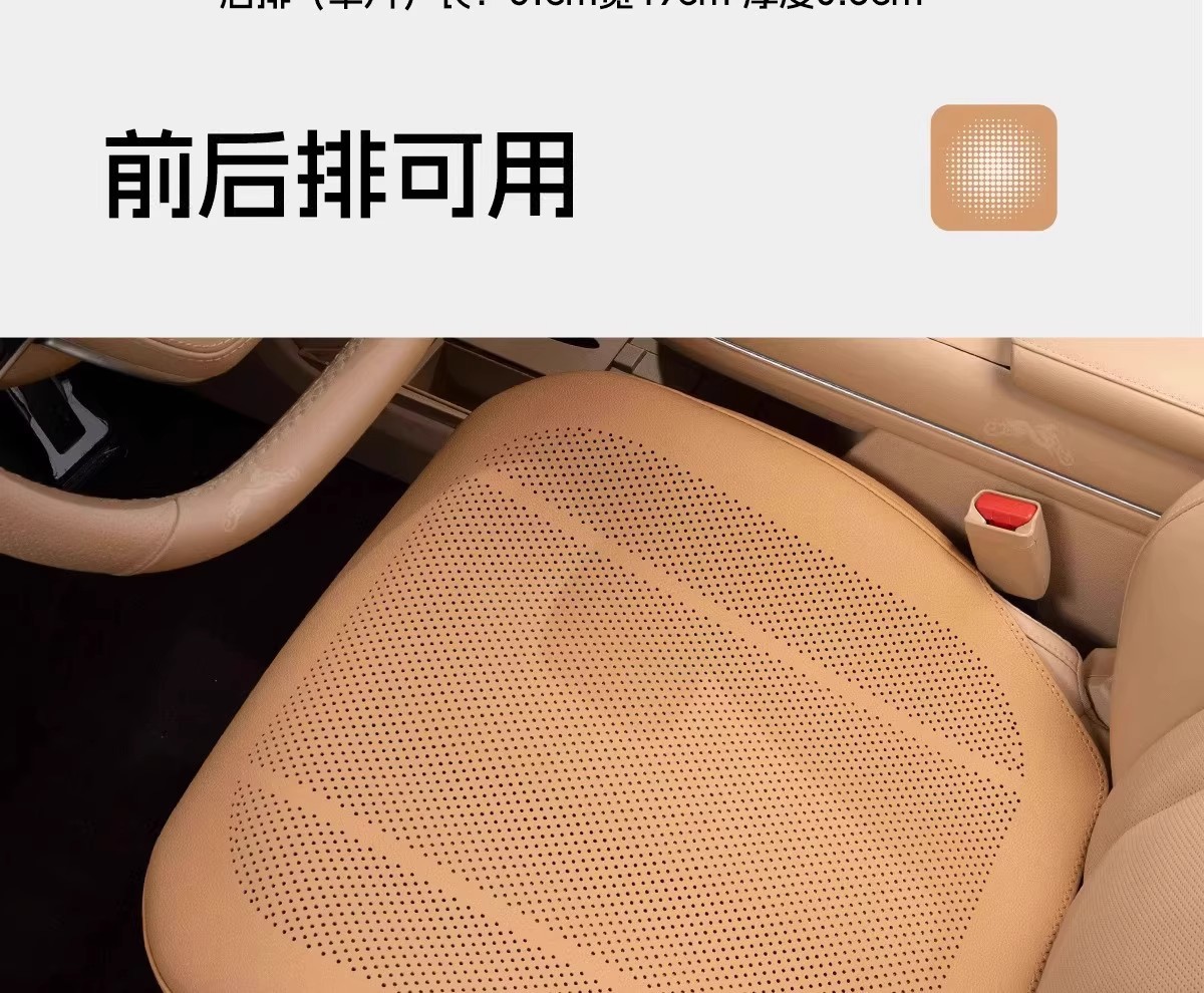 New full-cover car seat cushion made of perforated Nappa leather, high-end car seat pad, suitable for all seasons, front and rear seat cushion