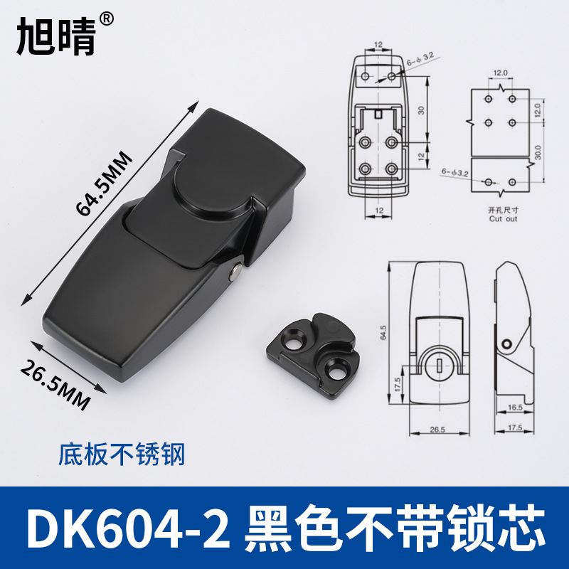 Замок DKS DK604-2 черный без сердечника