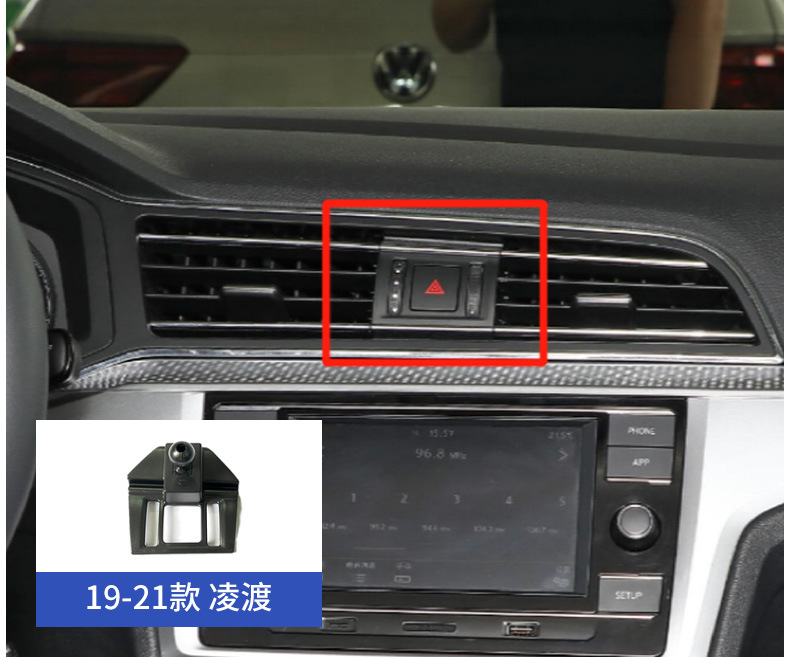 Volkswagen Sagittarius Magotan Tiguan CC Tanyue Passat Tuang Lang Yi Bora Special Mobile Phone Car Bracket Base